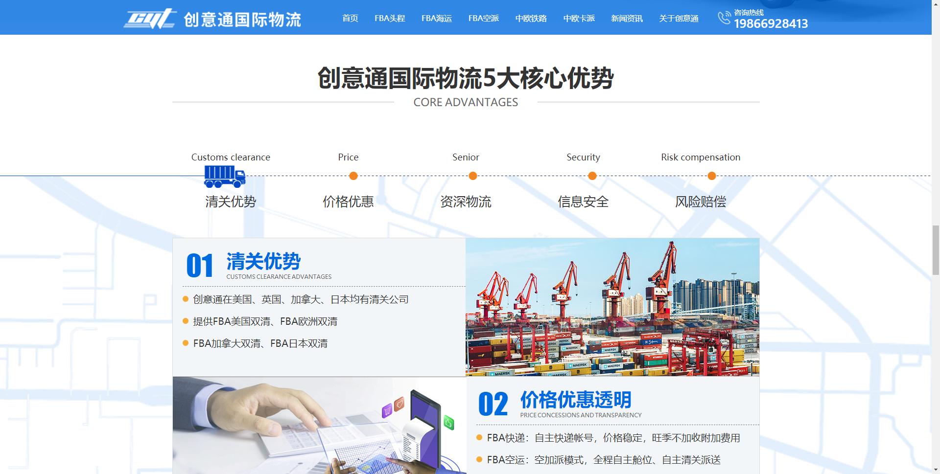 微信圖片_20240110175555.png